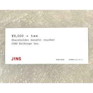 ジンズ(JINS)の未使用　JINSの株主優待券１枚(ショッピング)