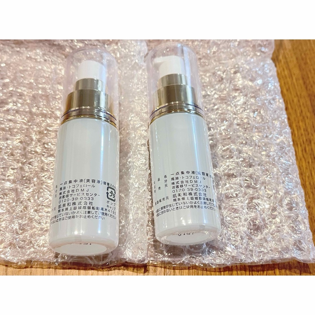 CME化粧品 一点集中液　24ml   2本セット コスメ/美容のスキンケア/基礎化粧品(美容液)の商品写真