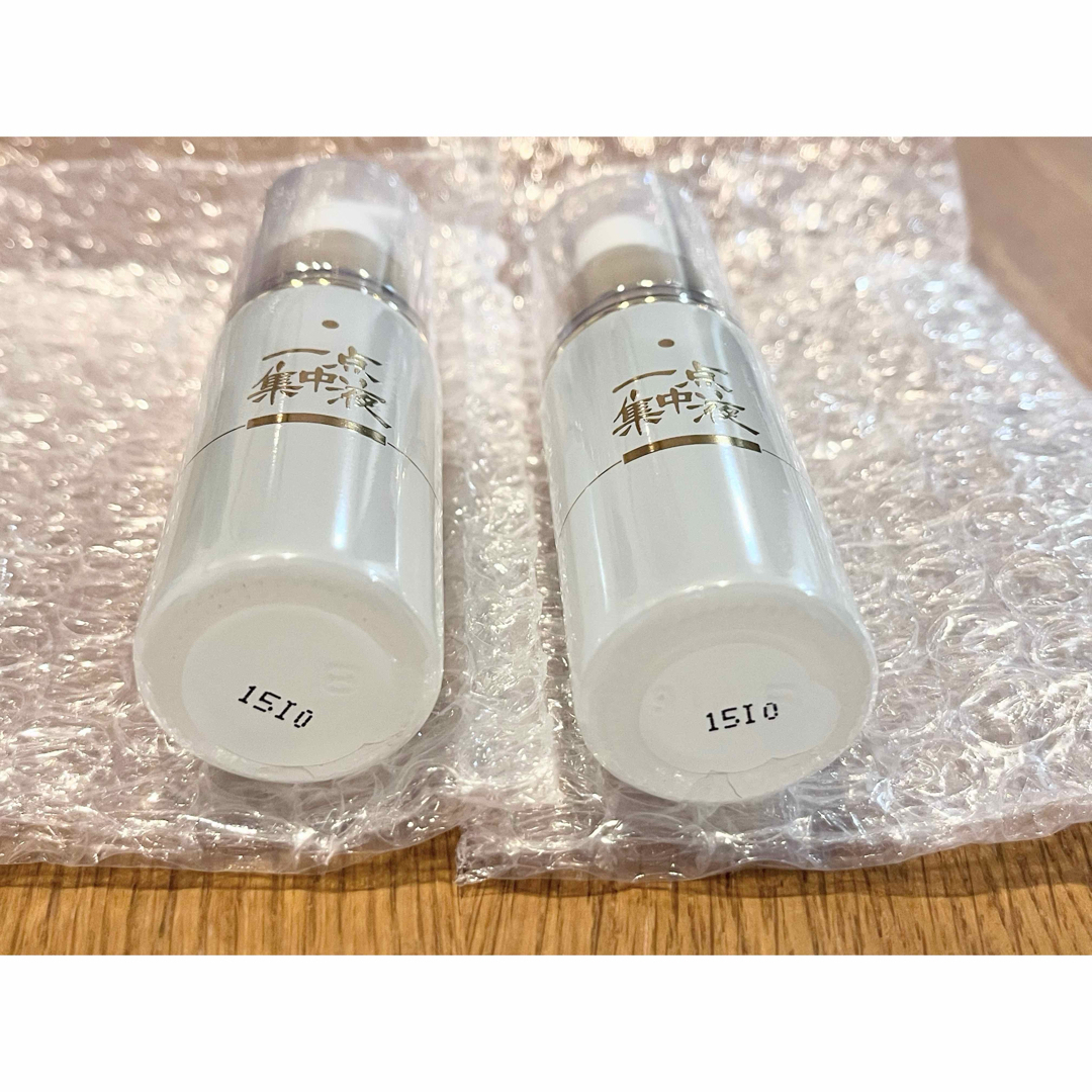 CME化粧品 一点集中液　24ml   2本セット コスメ/美容のスキンケア/基礎化粧品(美容液)の商品写真