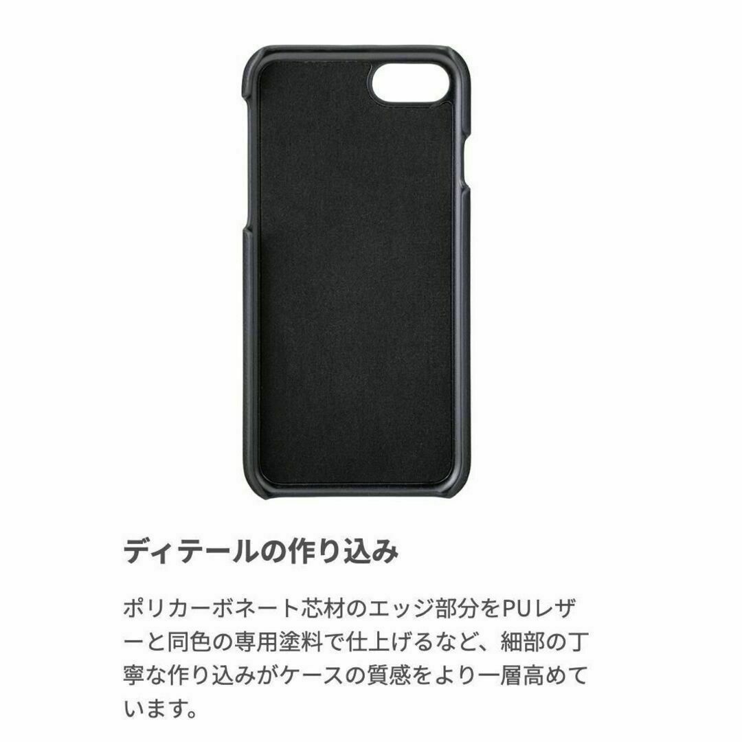 GRAMAS(グラマス)のPUレザー GRAMAS SE3/SE2/8/7 兼 ケース グレージュ スマホ/家電/カメラのスマホアクセサリー(iPhoneケース)の商品写真