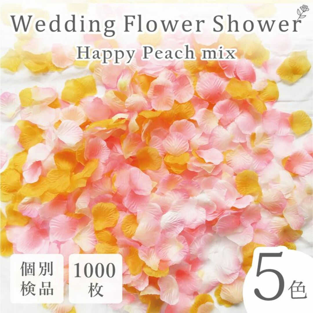 ハンドメイド10セット／ホワイト5・ゴールド5 造花 花びら ウェディング ◎