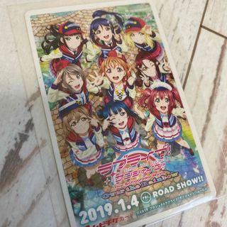 バンダイ(BANDAI)のラブライブサンシャイン　ムビチケ(アニメ)