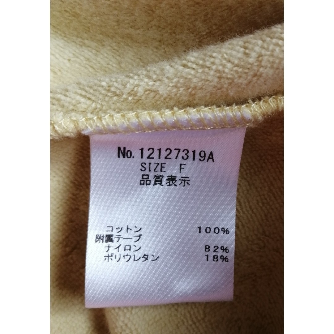 新品】LOUNIE ルーニィ イエロートレーナー＆ドルマンスリーブ