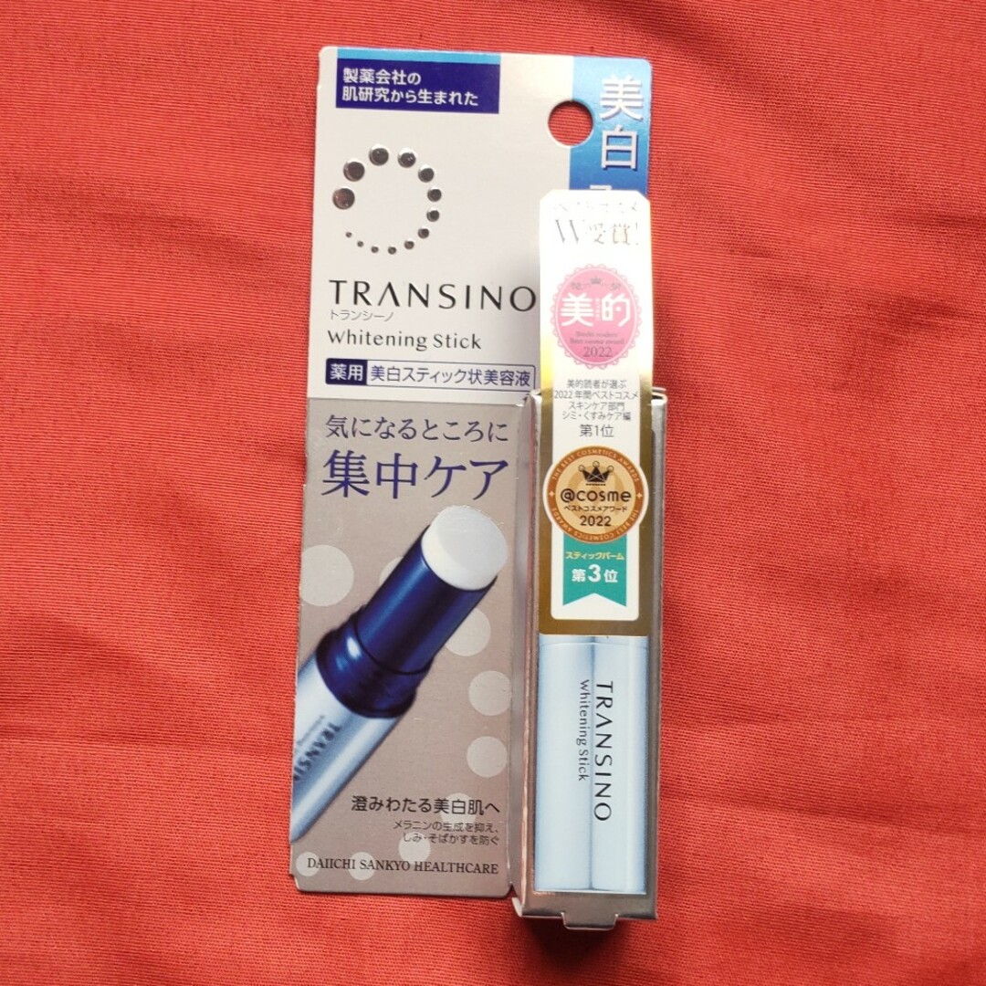 TRANSINO(トランシーノ)のトランシーノ　薬用ホワイトニングスティック コスメ/美容のスキンケア/基礎化粧品(美容液)の商品写真