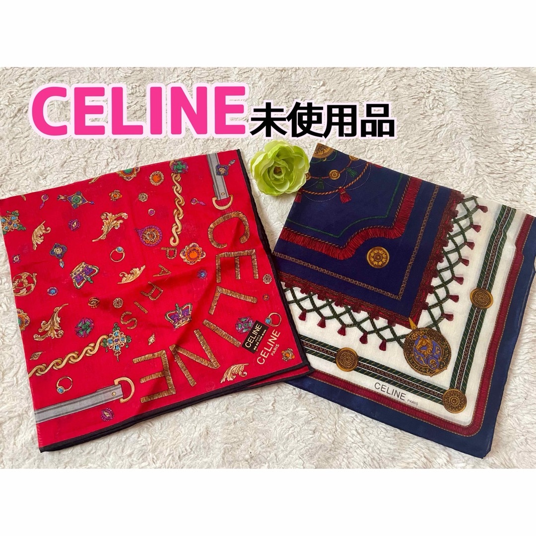 celine(セリーヌ)のCELINE セリーヌ　ハンカチーフ　レッド系＆ネイビー系　未使用品2枚 レディースのファッション小物(ハンカチ)の商品写真