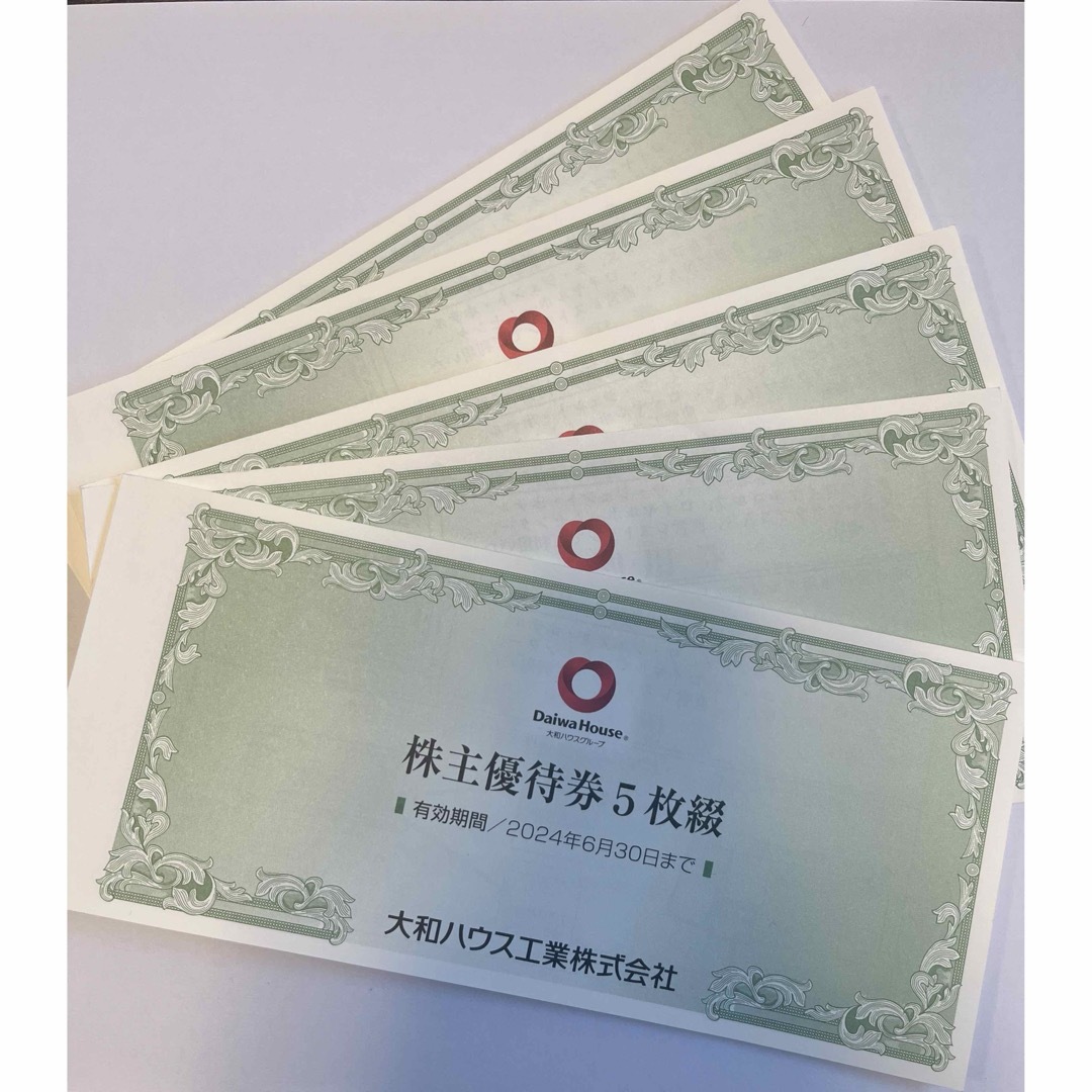 大和ハウス株主優待券2万5千円分(1000円×25枚) 大和ハウス株主優待券2万5千円分(1000円×25枚)