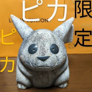 ピカチュウ 限定 一点物 赤緑 石材 石版 石像  ポケモン 151(彫刻/オブジェ)