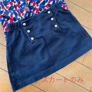 プチバトー(PETIT BATEAU)のPETIT BATEAU＊スカート紺110cm(スカート)