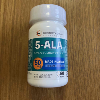 5-ala サプリメント(アミノ酸)