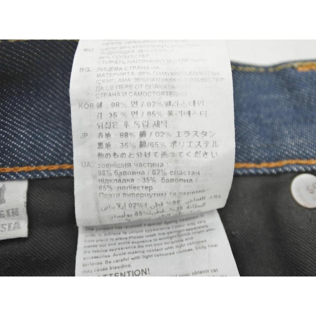 G-STAR RAW(ジースター)のG-STAR RAW ジースターロゥ 3301 ボタンフライ スリム デニムパンツ size31/紺 ■■ メンズ メンズのパンツ(デニム/ジーンズ)の商品写真