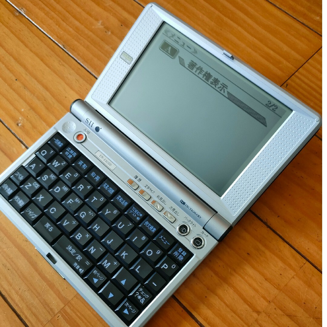 セイコー電子辞書 スマホ/家電/カメラのPC/タブレット(電子ブックリーダー)の商品写真