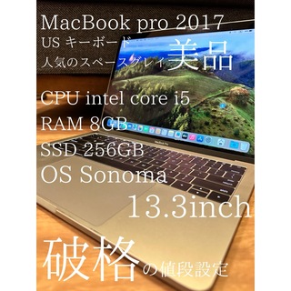 アップル(Apple)の⚠️超お買い得！MacBook pro 2017 スペースグレイ　美品です！(ノートPC)