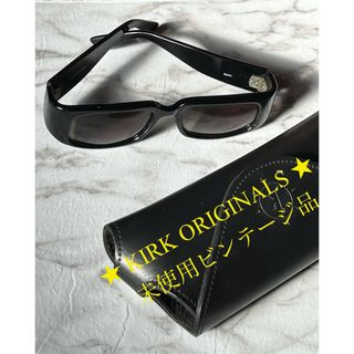 【未使用】KIRK ORIGINALSビンテージ サングラス カークオリジナルス(サングラス/メガネ)