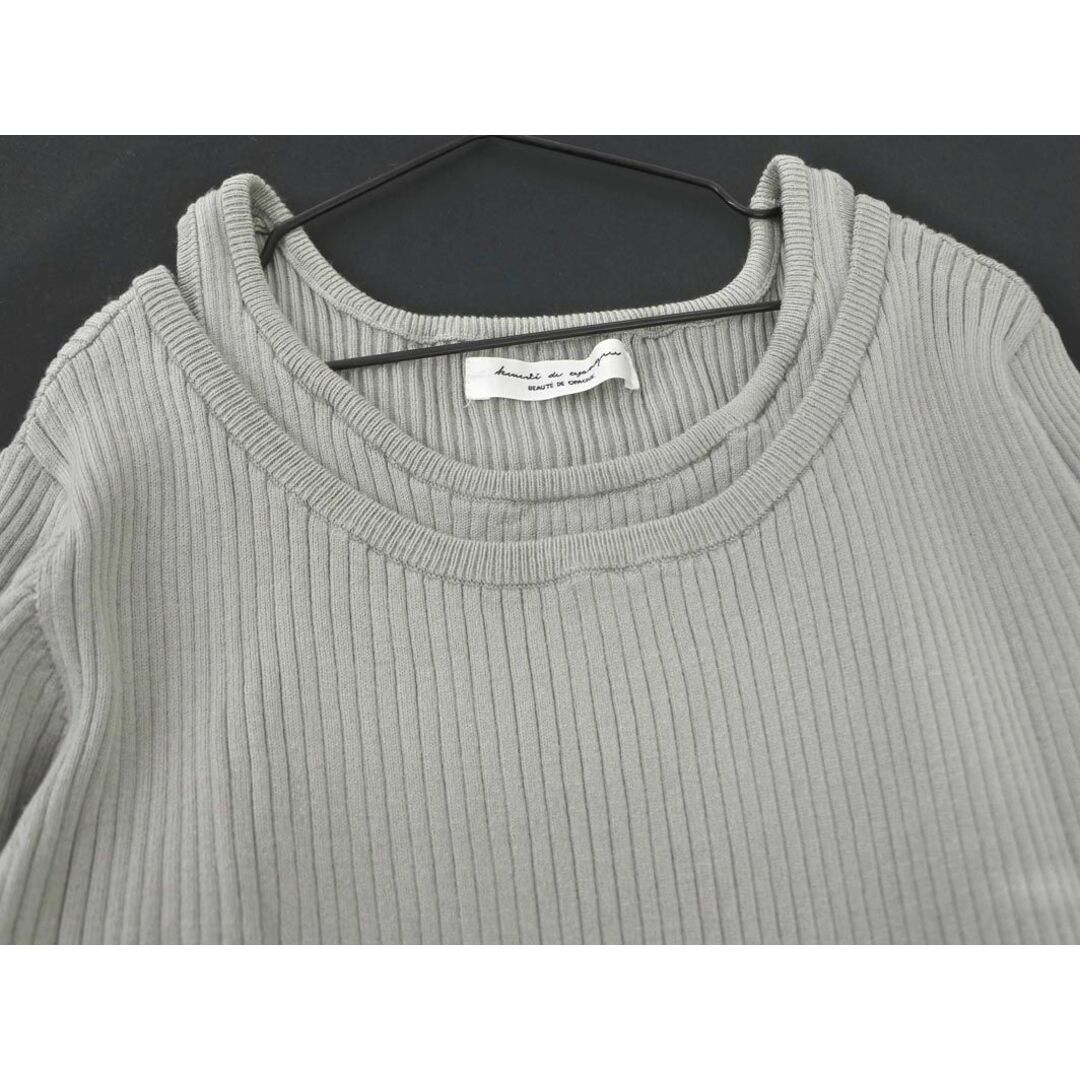 OPAQUE(オペーク)のOPAQUE オペーク フェイクレイヤード ロング リブ ニット ワンピース sizeS/グレー ◇■ レディース レディースのワンピース(ロングワンピース/マキシワンピース)の商品写真