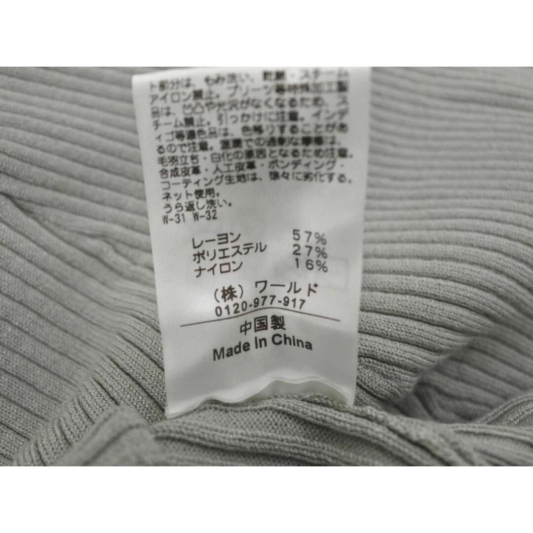 OPAQUE(オペーク)のOPAQUE オペーク フェイクレイヤード ロング リブ ニット ワンピース sizeS/グレー ◇■ レディース レディースのワンピース(ロングワンピース/マキシワンピース)の商品写真