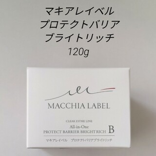 マキアレイベル(Macchia Label)の120g　マキアレイベル　プロテクトバリアブライトリッチ　ジェルクリーム(オールインワン化粧品)