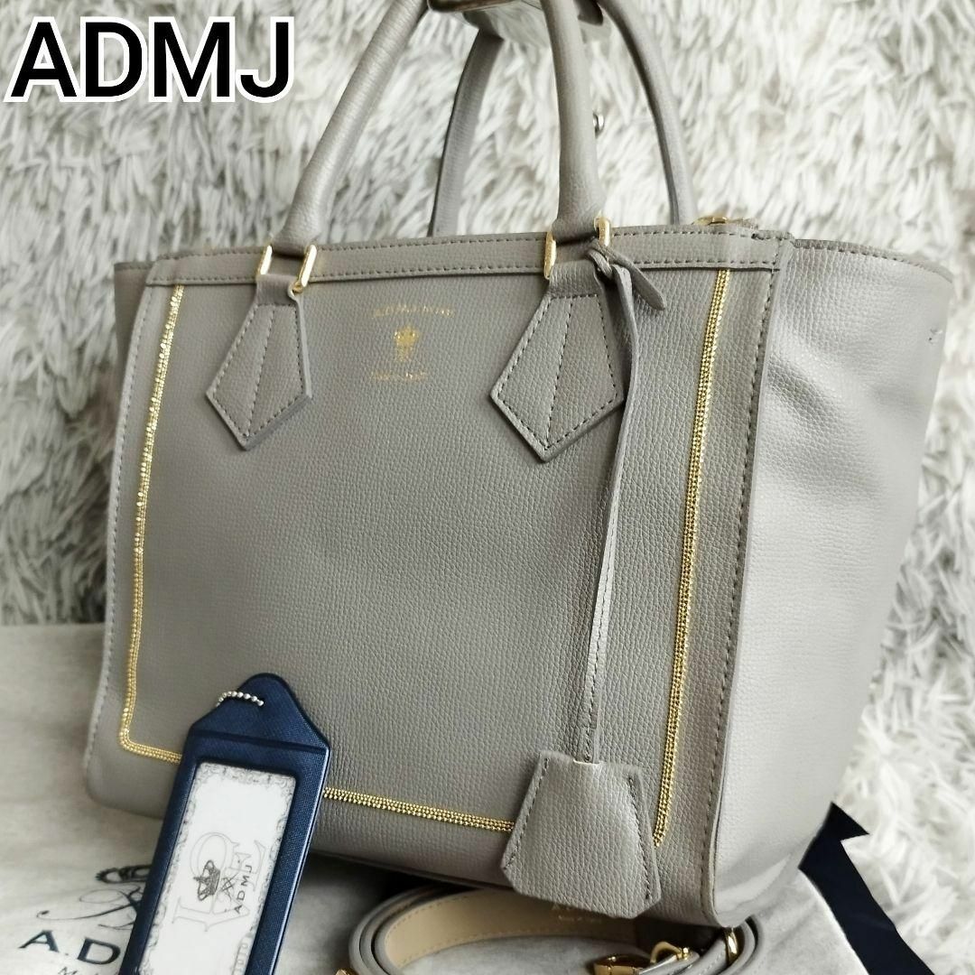 A.D.M.J. ショルダーバッグ ハンドバッグ レザー グレー 2way