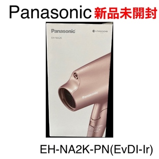 パナソニック(Panasonic)の【限定値下】Panasonic ヘアードライヤー ナノケア EH-NA2K-PN(ドライヤー)