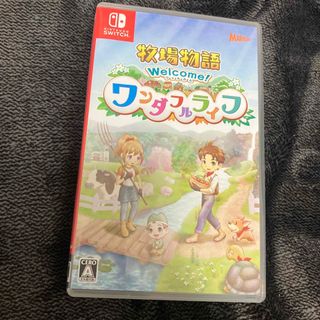 ニンテンドースイッチ(Nintendo Switch)の牧場物語　ワンダフルライフ　(家庭用ゲームソフト)