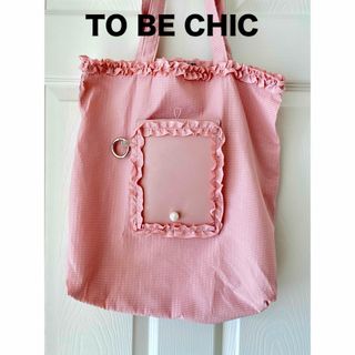 ⭐️新品　未使用⭐️TO BE CHIC トートバッグトゥービーシック