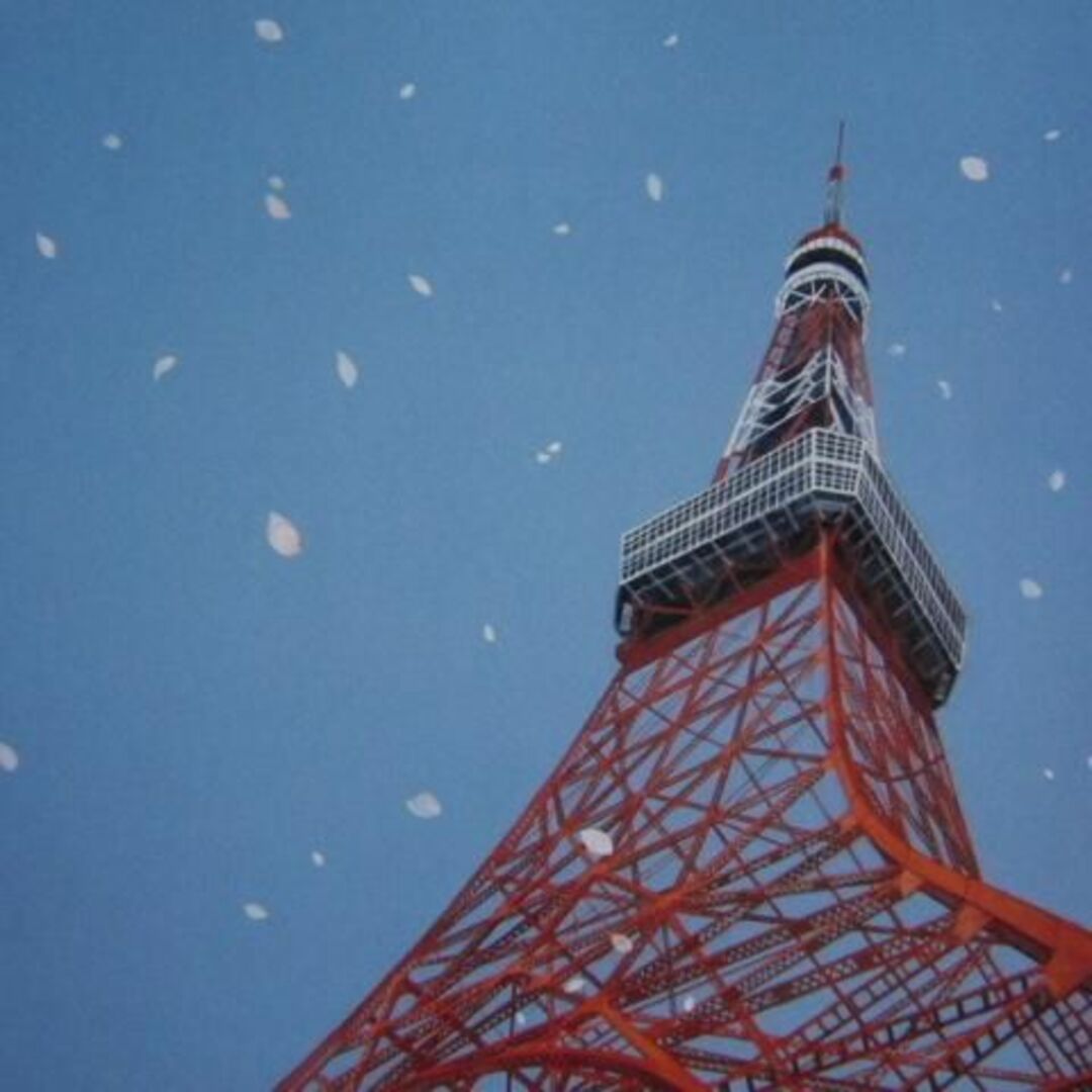 阿由比、「東京タワー」、希少な画集画、 新品高級額装付、状態良好絵画/タペストリー