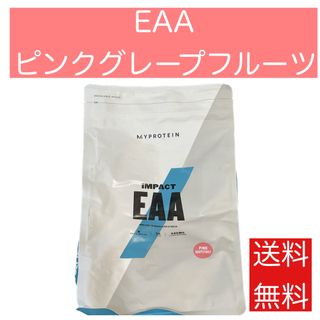 マイプロテイン(MYPROTEIN)の【早い者勝ち】マイプロテイン　EAA ピンクグレープフルーツ1キロ(アミノ酸)