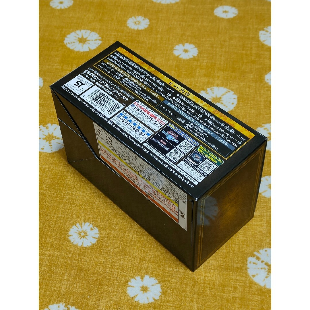 新品・美品】遊戯王 QUARTER CENTURY DUELIST 3box 新品・美品】遊戯王 QUARTER CENTURY DUELIST 3box