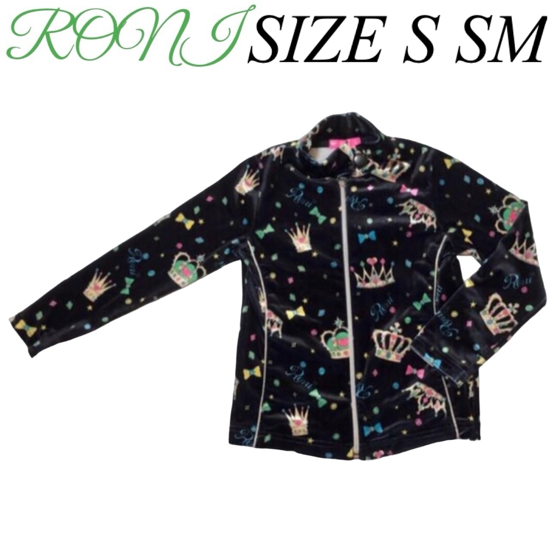 RONI(ロニィ)のX6 RONI 2 ジャケット キッズ/ベビー/マタニティのキッズ服女の子用(90cm~)(ジャケット/上着)の商品写真