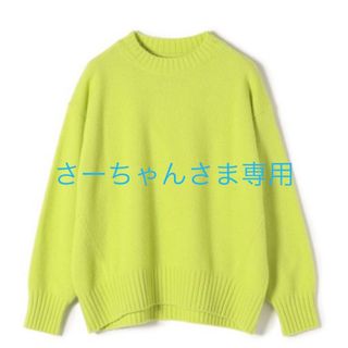 シップス(SHIPS)のSHIPS  ニット ウールカシミヤ クルーネック プルオーバー◆(ニット/セーター)