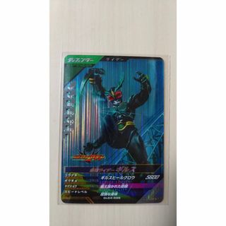 ガンバレジェンズ GL04-026 SR 仮面ライダー ギルス(シングルカード)