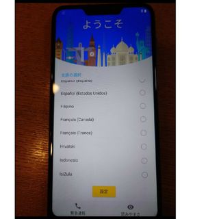 umidigi A3Pro SIMフリー　美品　ユミデジスマホ/家電/カメラ