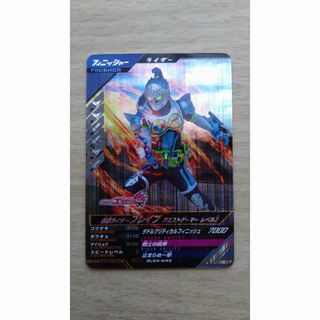 ガンバレジェンズ GL04-043 SR 仮面ライダーブレイブ クエストゲーマー(シングルカード)