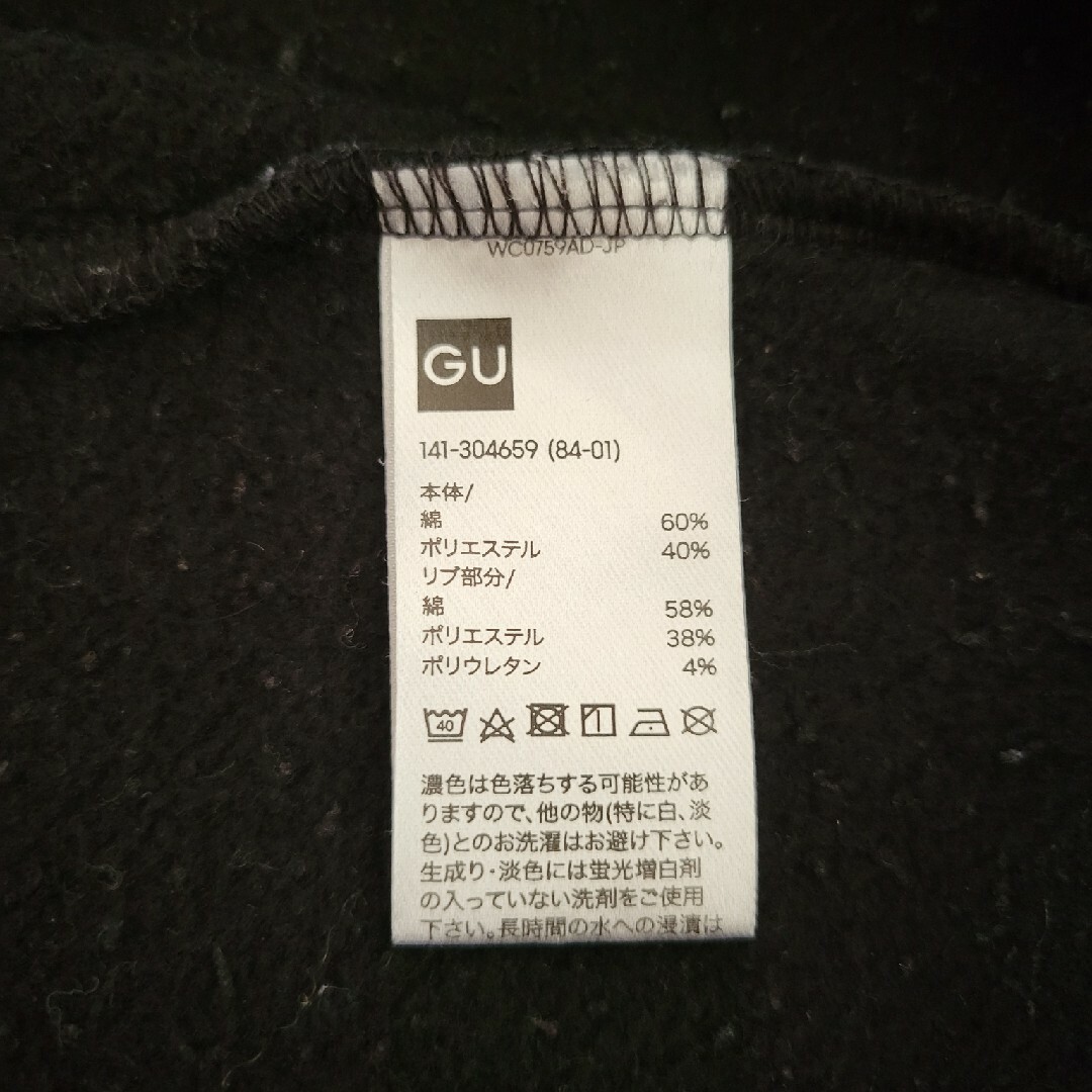 GU(ジーユー)のGU 　裏起毛パーカー　140㎝ キッズ/ベビー/マタニティのキッズ服男の子用(90cm~)(ジャケット/上着)の商品写真