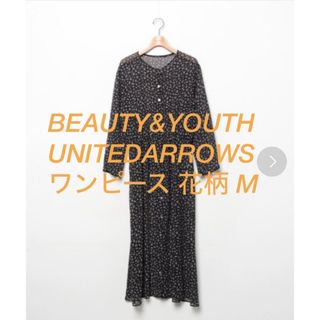 ビューティアンドユースユナイテッドアローズ(BEAUTY&YOUTH UNITED ARROWS)のBEAUTY&YOUTH UNITEDARROWS  ワンピース 花柄 M(ひざ丈ワンピース)