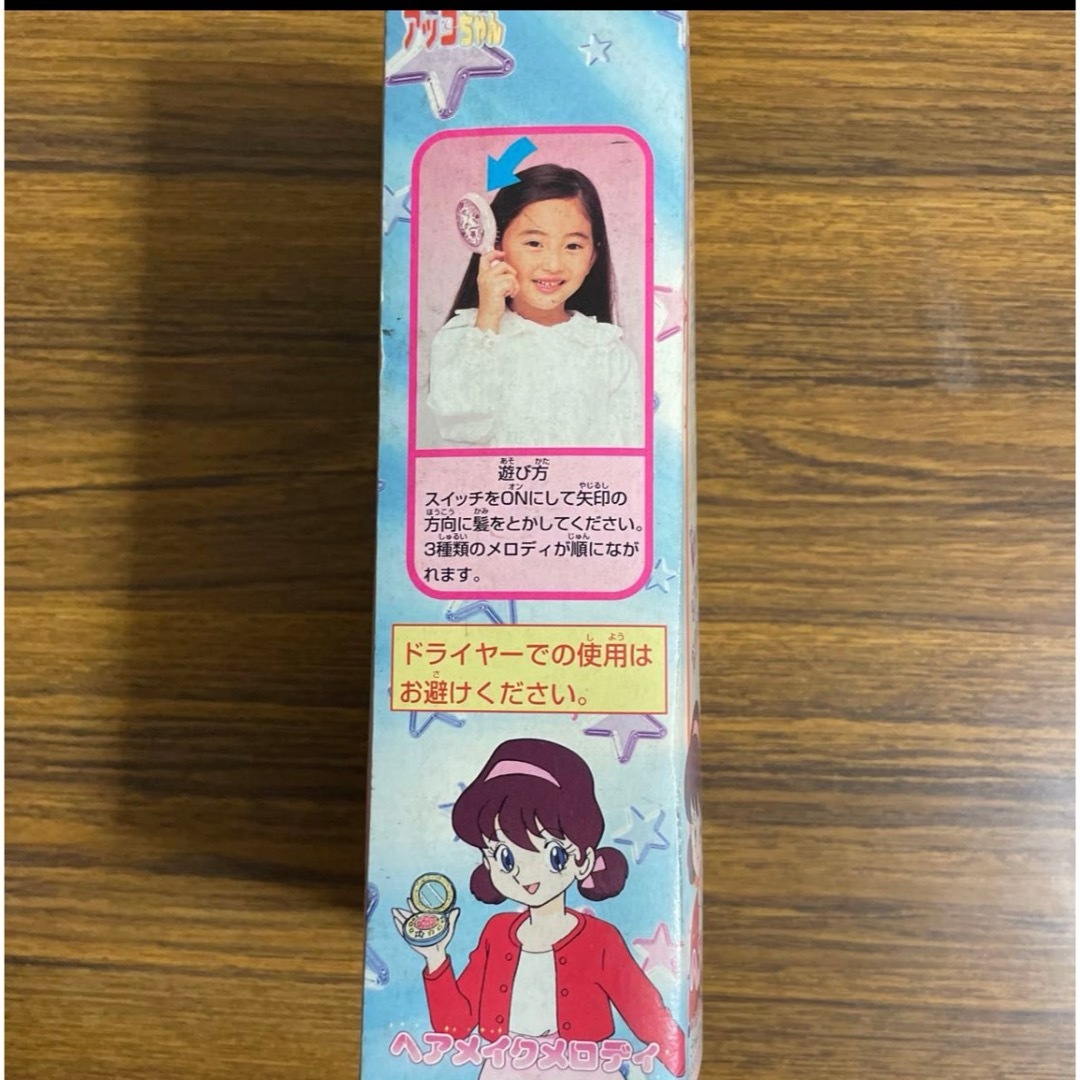 BANDAI - ひみつのアッコちゃん ヘアメイクメロディ ブラシ くし BANDAI - ひみつのアッコちゃん ヘアメイクメロディ ブラシ くし