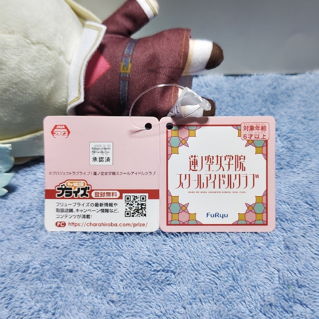 ラブライブ!蓮ノ空女学院スクールアイドルクラブ きゅるまる ラブライブ!蓮ノ空女学院スクールアイドルクラブ きゅるまる