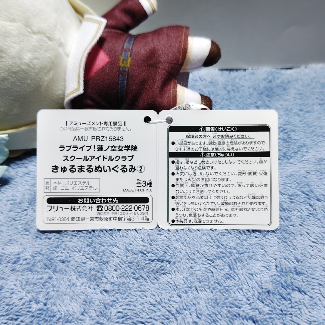 ラブライブ!蓮ノ空女学院スクールアイドルクラブ きゅるまる ラブライブ!蓮ノ空女学院スクールアイドルクラブ きゅるまる