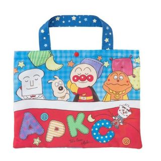 アンパンマンキッズコレクション(ANPANMAN KIDS COLLECTION)の非売品 新品 アンパンマンキッズコレクション レッスンバック 手提げ(レッスンバッグ)