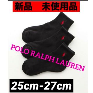 ポロラルフローレン(POLO RALPH LAUREN)の靴下  ポロ　POLO RALPH LAUREN ブラック　25 26 27(ソックス)