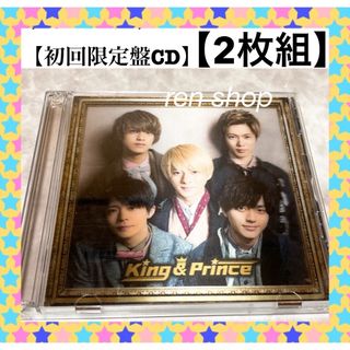 ◆【キンプリ】【1STアルバム】◆【初回限定盤B】◆【CD2枚組】◆【ネコポス】(K-POP/アジア)