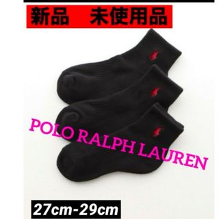 ポロラルフローレン(POLO RALPH LAUREN)の靴下  ポロ　POLO RALPH LAUREN ブラック　27 28 29(ソックス)