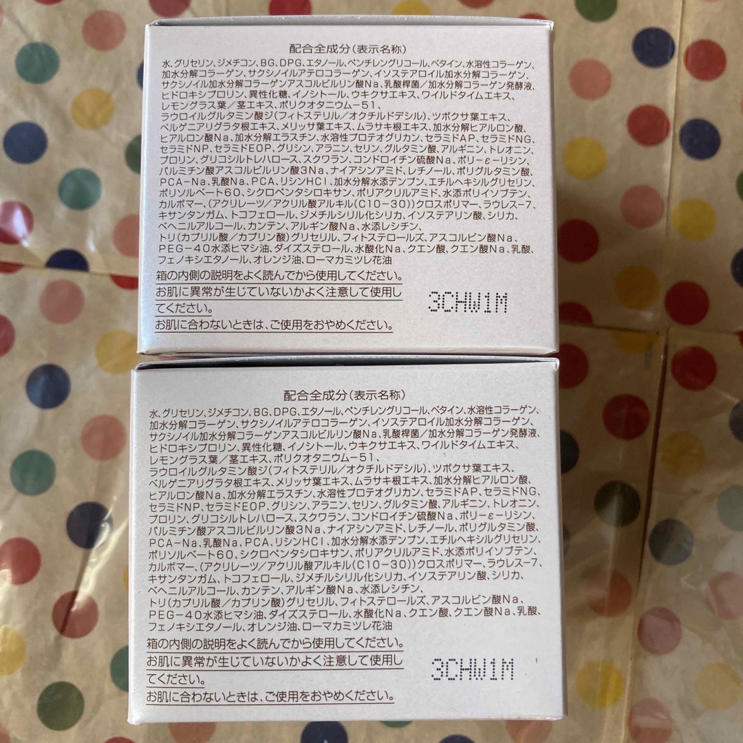 PERFECT ONE(パーフェクトワン)の新日本製薬　パーフェクトワン　モイスチャージェル　75g×2個　新品未使用品 コスメ/美容のスキンケア/基礎化粧品(オールインワン化粧品)の商品写真