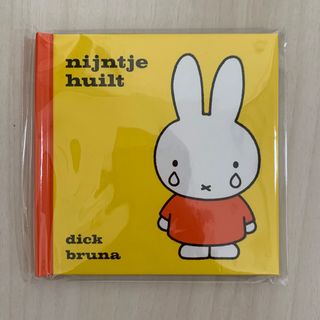 ミッフィー(miffy)のmiffy メモ帳(ノート/メモ帳/ふせん)