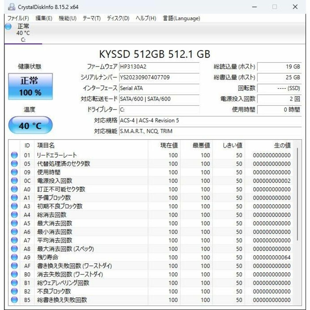 DELL(デル)の美品 15型大画面 10世代CPU 新品SSD DELL 3410 i5 カメラ スマホ/家電/カメラのPC/タブレット(ノートPC)の商品写真