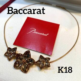 バカラ(Baccarat)の☆希少☆Baccarat バカラ K18 フラワーモチーフ ネックレス 750(ネックレス)