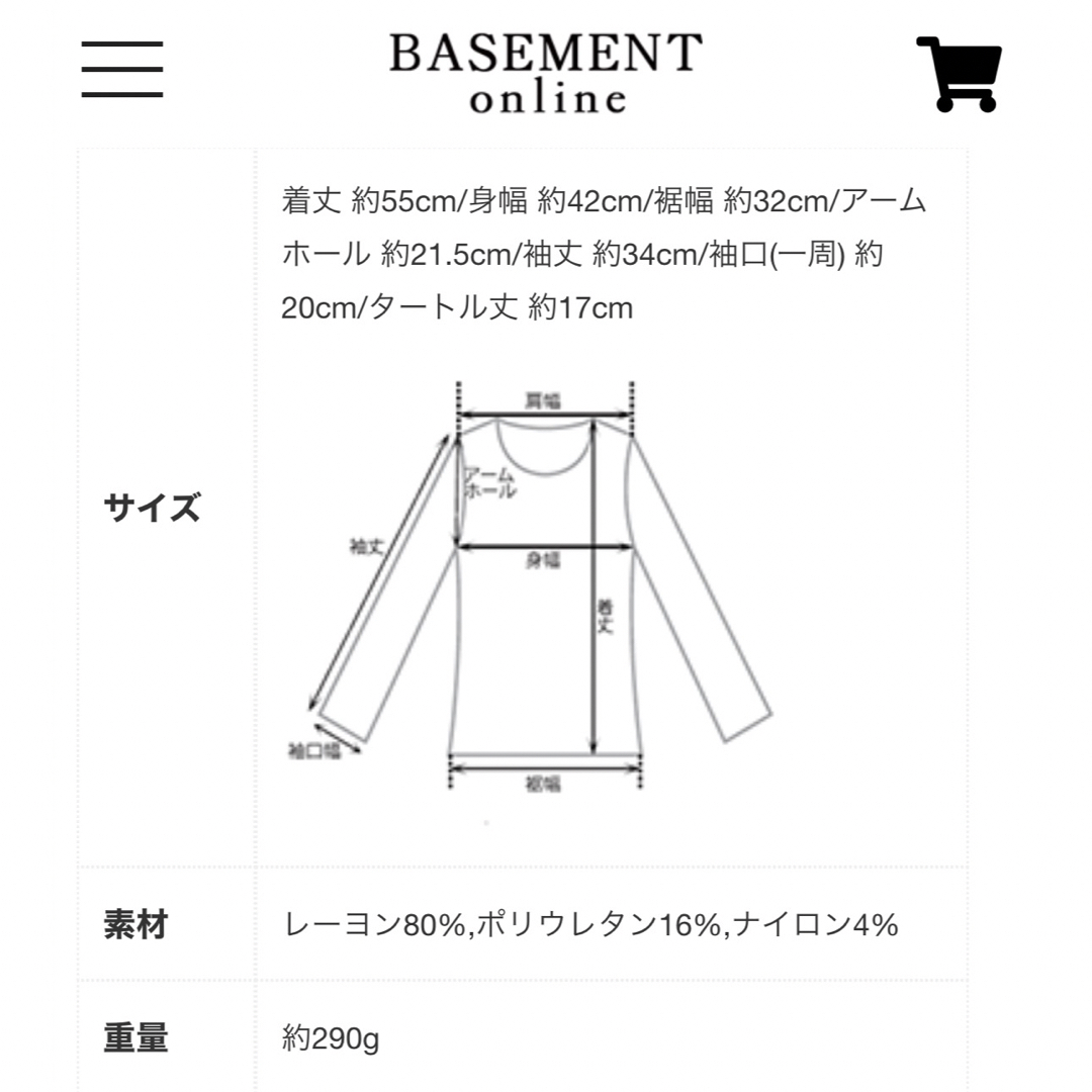 BASEMENT(ベースメント)の半袖タートルネックニット レディースのトップス(ニット/セーター)の商品写真