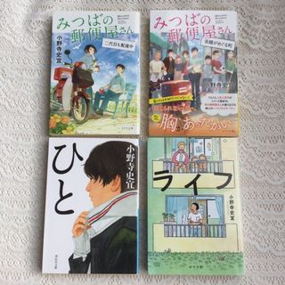 美品】石原慎太郎 署名 サイン 直筆 画集 十代のエスキース 限定500の