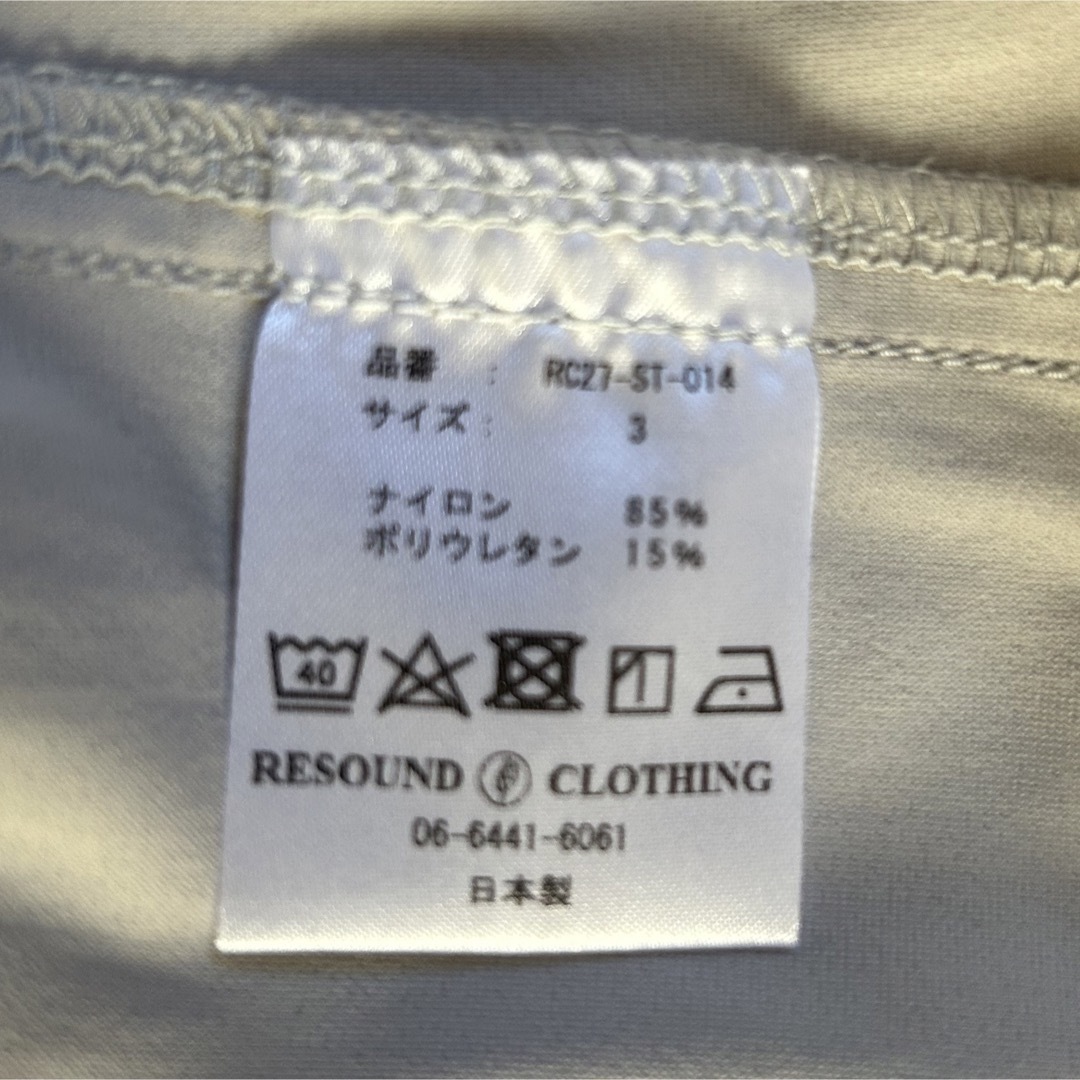 RESOUND CLOTHING(リサウンドクロージング)のリサウンドクロージング　パンツ　エッジラインイージーパンツ メンズのパンツ(その他)の商品写真