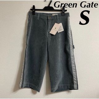 UNITED ARROWS green label relaxing - 新品 8900円 Green Gate ハーフパンツ S タグ付き 未使用