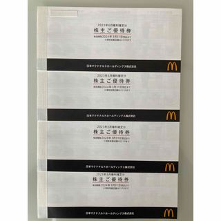 マクドナルド　株主優待　4冊(フード/ドリンク券)